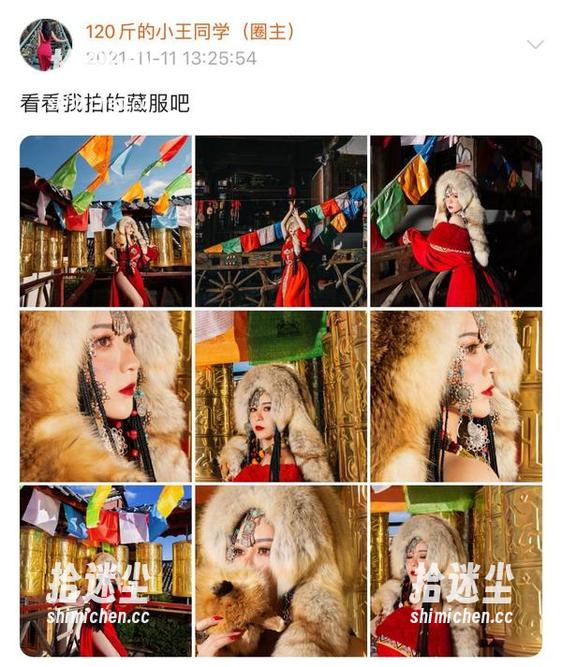 微密圈 - 120斤的小王同学的奶牛情缘，原图就在眼前，快来翻图册！