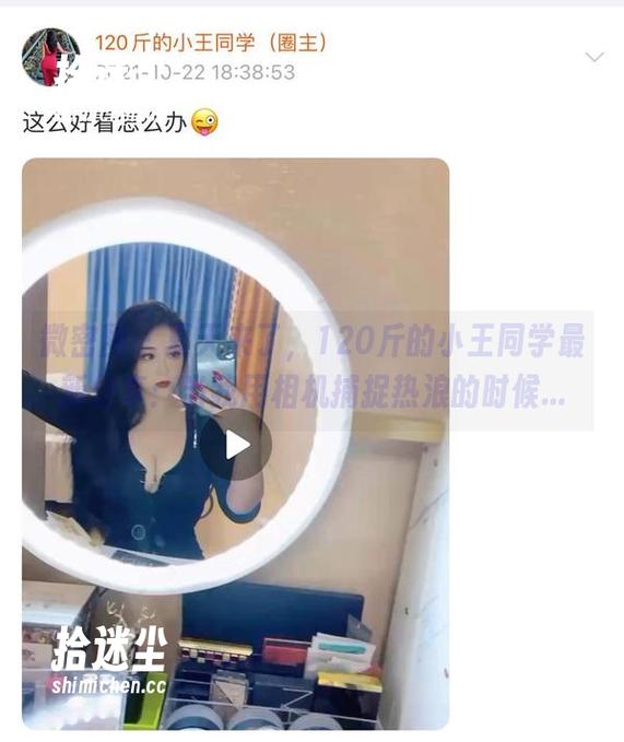 微密圈 - 夏天来了，120斤的小王同学最新分享：当我用相机捕捉热浪的时候...