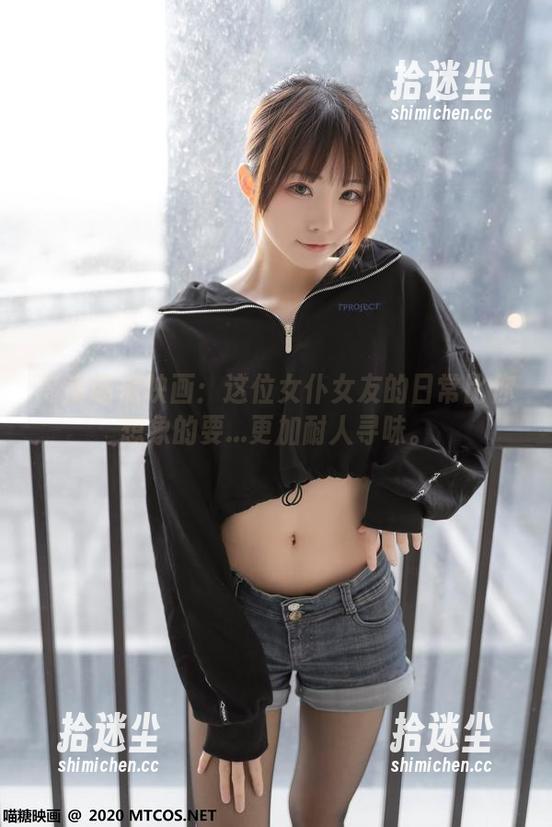 高清喵糖映画：这位女仆女友的日常比你想象的要...更加耐人寻味。