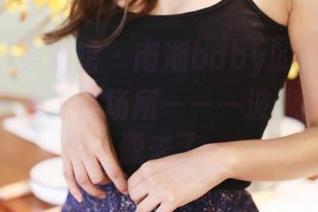 MyGirl美媛馆 – 南湘baby的办公室，果然不止是工作场所——一波优质套图资源来了