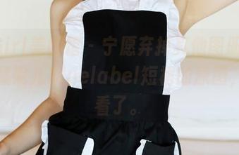 MyGirl美媛馆 – 宁愿弃掉其他图册，单独收藏妮儿Bluelabel短裙的原图，太好看了。