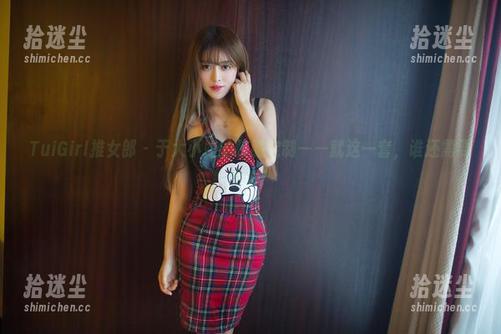 TuiGirl推女郎 - 于大小姐的校服定制——就这一套，谁还需要别的？