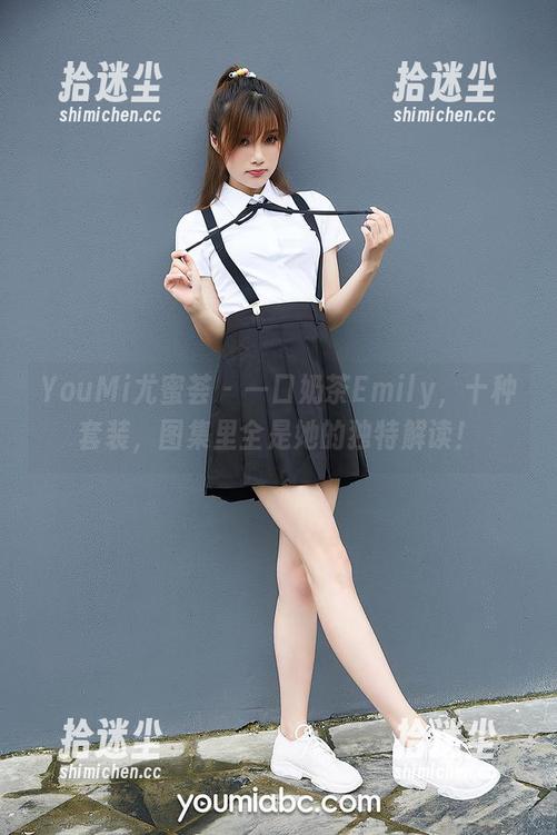YouMi尤蜜荟 - 一口奶茶Emily，十种套装，图集里全是她的独特解读！