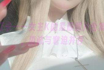 清晨打卡——女主K的素颜照片合集，eh，真诚与窘迫并存
