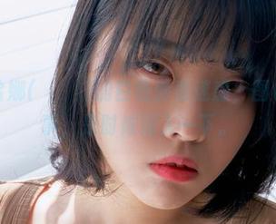 别被宋哈娜(송하나)的白色外表迷惑，图包里的故事，是时候深入一下。