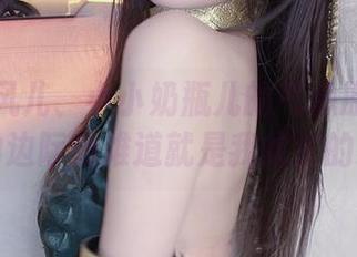 短裤、风儿、小小奶瓶儿的气息原图——完美的边际线难道就是我此生的追求？