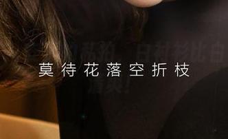 尤果网 – 安柔的私拍，白衬衫比白开水还清爽！