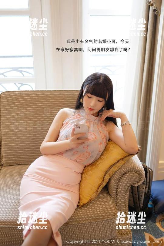 尤蜜荟 - 如果妲己Toxic穿上比基尼，那原图该有多大胆？图集是时候一探究竟了。