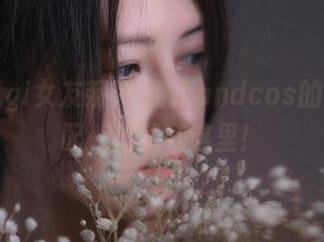 樱晚gigi女友系列-甜点andcos的绝妙搭配，图就在这里！