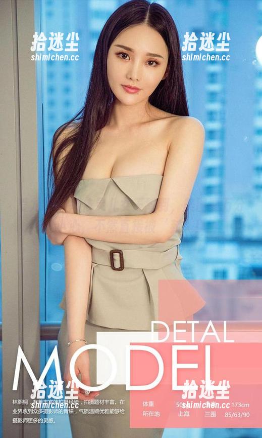 爱尤物 - 娜依灵儿女王驾到，美图要万分小心，不然直接被‘封’！