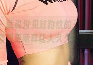 爱尤物 – 就说没见过豹纹的三十朵，孟十朵这套图更新真让人久久无法忘怀！