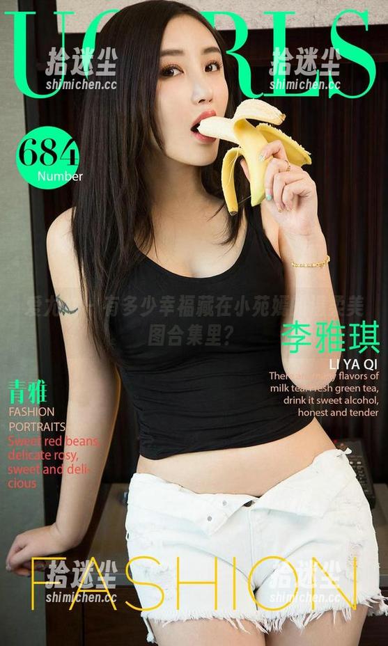爱尤物 - 有多少幸福藏在小苑嫣的温柔美图合集里？