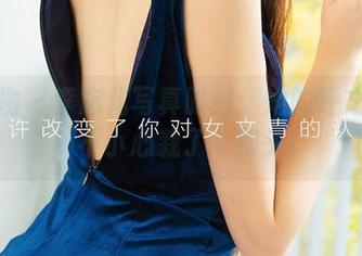 爱尤物 – 李宓儿写真时刻：她的呼之欲出，不小心栽了个跟头！