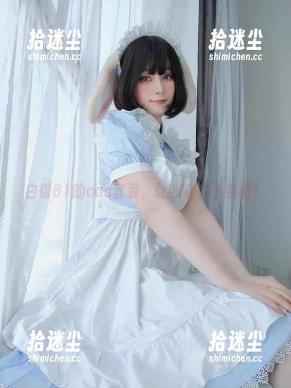 白银81的cos套装，让我动手下载吧！