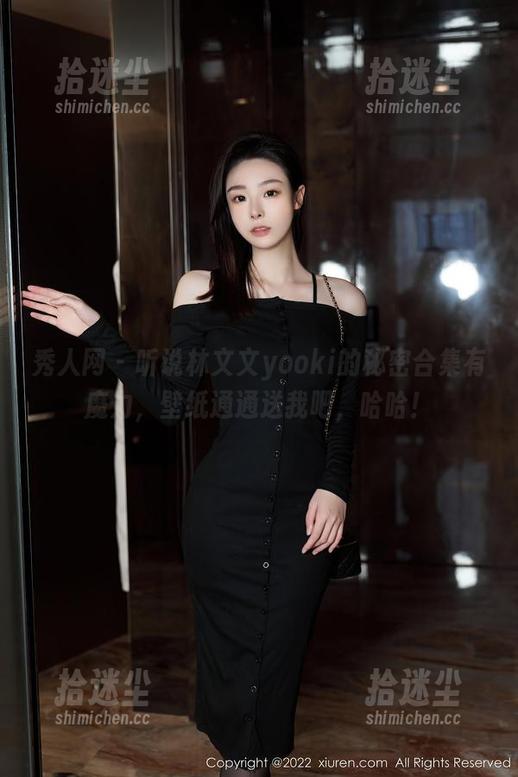秀人网 - 听说林文文yooki的秘密合集有魔力，壁纸通通送我吧，哈哈！