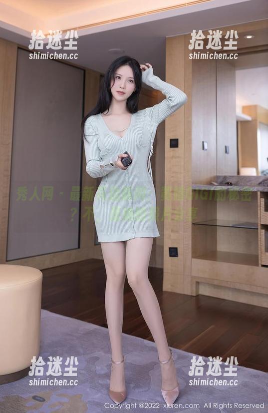 秀人网 - 最新花边新闻：黄婧GIGI的秘密？不，是她的照片分享