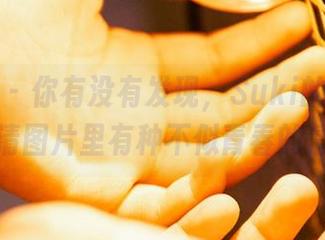 蜜桃社 – 你有没有发现，Suki的双马尾在高清图片里有种不似青春的清新？