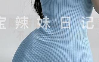 微密圈 – 陈佩奇的作品集：写真里那一点‘不一样’在哪儿呢？
