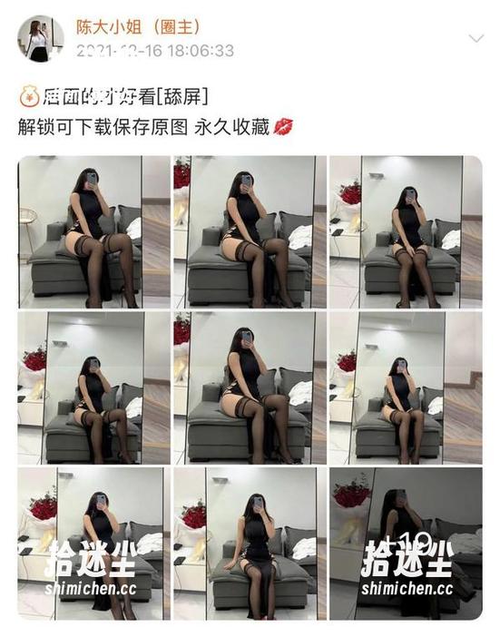 微密圈 - 陈大小姐的女友合集，图片里透着些什么我在挖掘